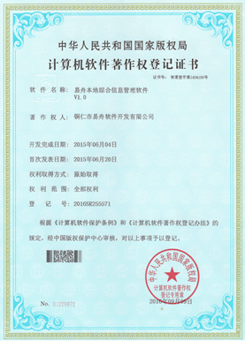 朝阳小程序制作公司