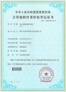 朝阳小程序制作公司