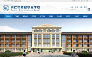 朝阳数据职校