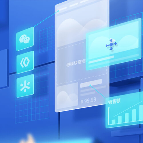 朝阳来客轻应用小程序开发