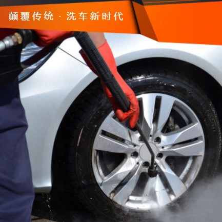 朝阳汽车洗车智慧门店预约会员小程序开发