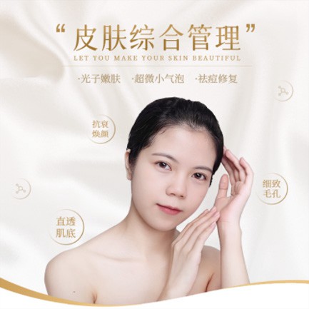 朝阳美容院会员小程序开发