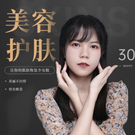 朝阳美容院智慧门店预约会员小程序开发