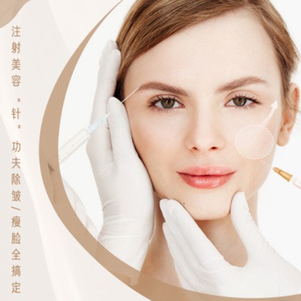 朝阳医美行业小程序开发