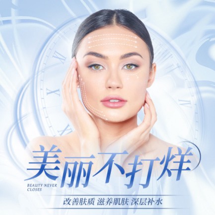 朝阳医美小程序开发