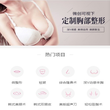 朝阳微医美小程序开发