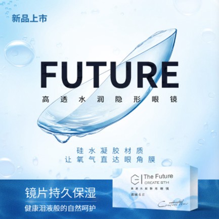 朝阳验光配镜小程序开发