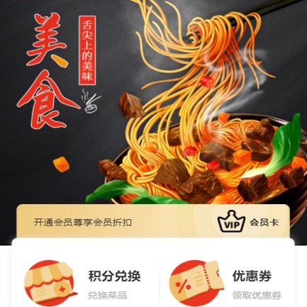 朝阳小吃店外卖小程序开发