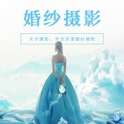 朝阳婚纱摄影会员小程序开发