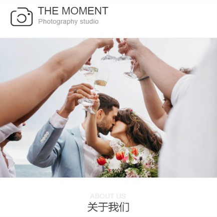 朝阳摄影预约小程序开发