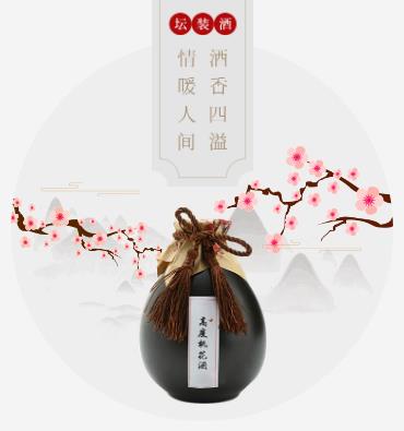 朝阳酒业小程序开发