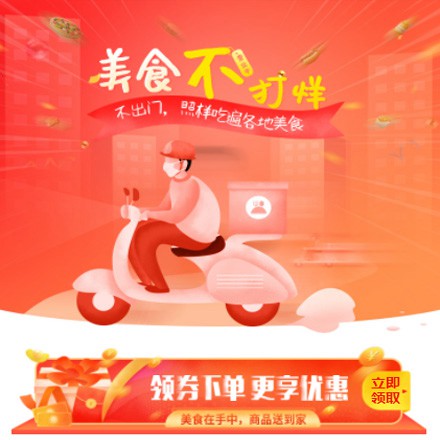 朝阳在线订餐商城小程序制作