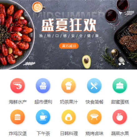 朝阳餐饮商家外卖平台制作