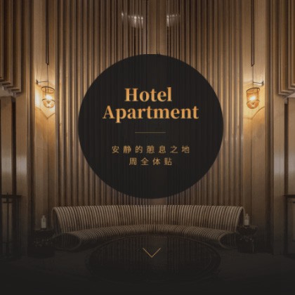 朝阳商务酒店小程序商城制作