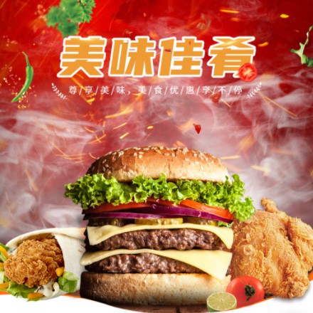 朝阳汉堡炸鸡外卖商城制作