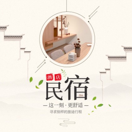 朝阳民宿小程序商城制作