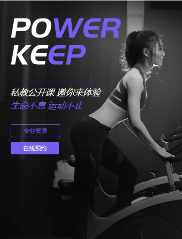 朝阳健身小程序开发