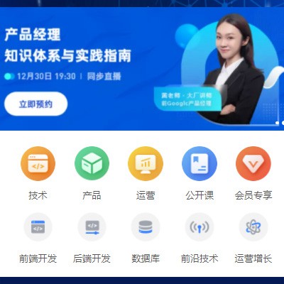 朝阳IT教育培训小程序开发