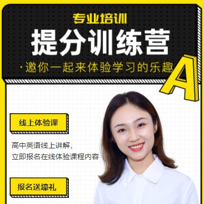 朝阳商务英语训练营小程序开发