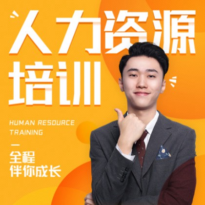 朝阳人力资源培训小程序开发