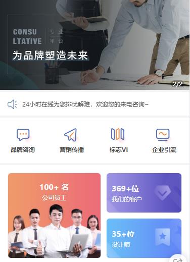 朝阳营销策划小程序开发